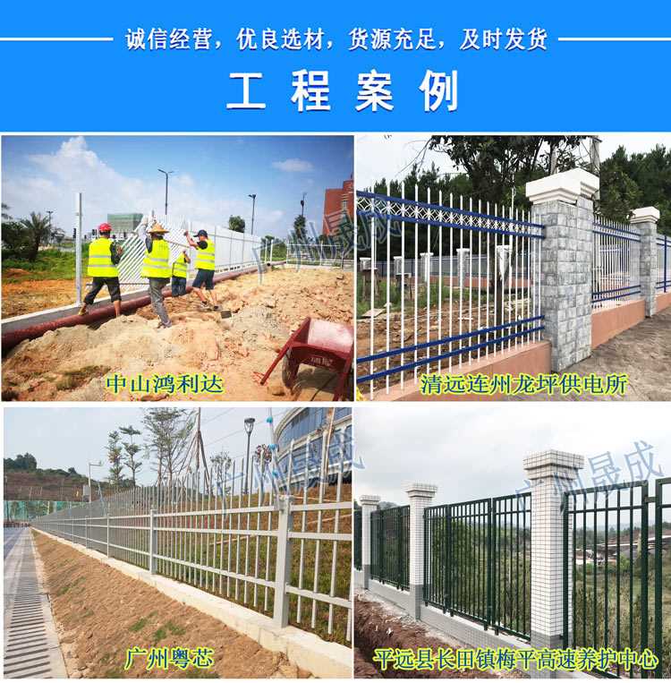0工程案例-晟成01.jpg 0工程案例-晟成01.jpg