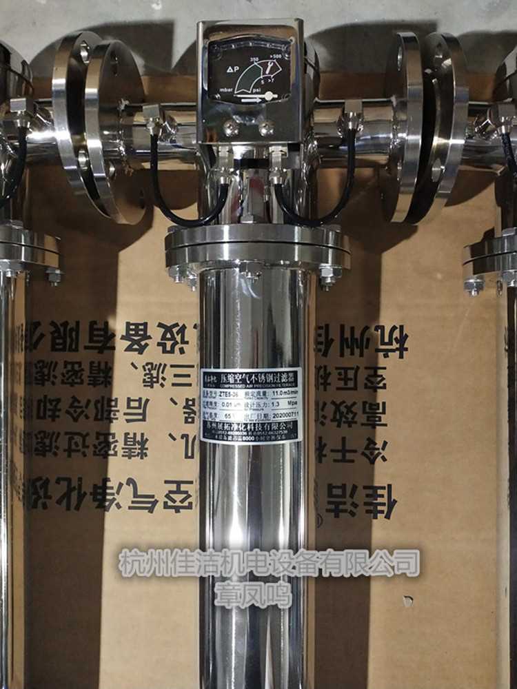 不锈钢过滤器,除油水过滤器,除异味过滤器,食品级过滤器,除菌过滤器,不锈钢除菌过滤器,蒸汽过滤器 (9)_副本.jpg 不锈钢过滤器,除油水过滤器,除异味过滤器,食品级过滤器,除菌过滤器,不锈钢除菌过滤器,蒸汽过滤器 (9)_副本.jpg