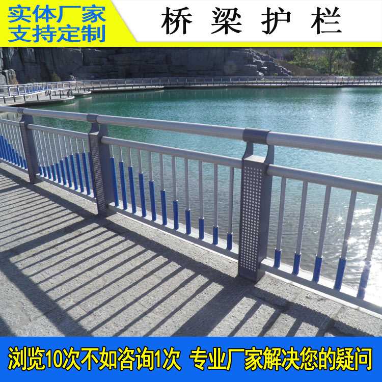 桥梁护栏-13.jpg 桥梁护栏-13.jpg
