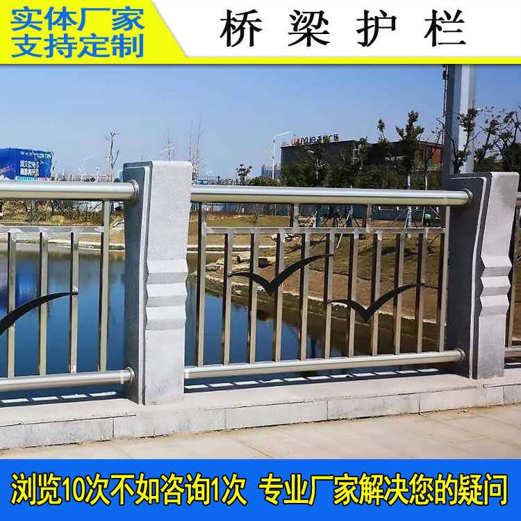 桥梁护栏-19.jpg 桥梁护栏-19.jpg