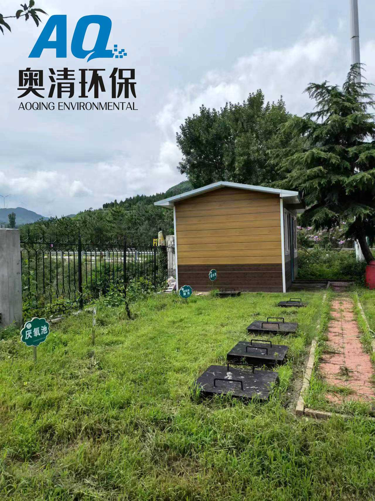 高速污水处理设备2.jpg 高速污水处理设备2.jpg