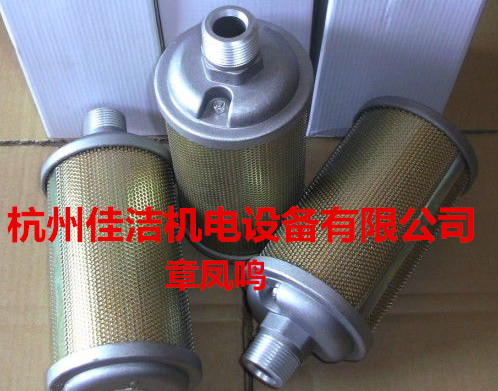 消音器698.jpg 消音器698.jpg