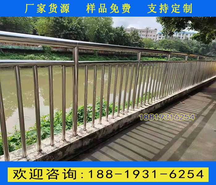 不锈钢河道栏杆.jpg 不锈钢河道栏杆.jpg