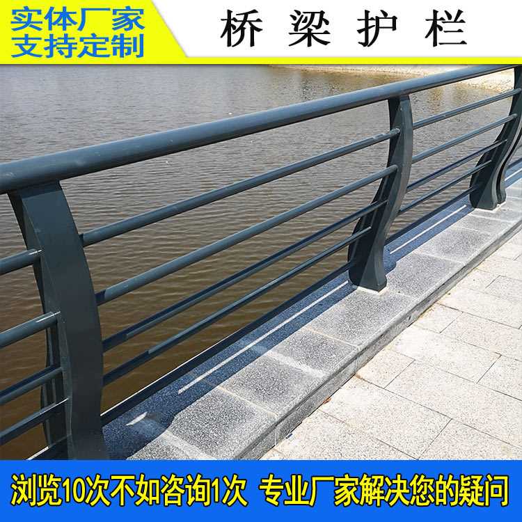 桥梁护栏-01.jpg 桥梁护栏-01.jpg