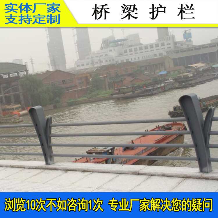 桥梁护栏-11.jpg 桥梁护栏-11.jpg