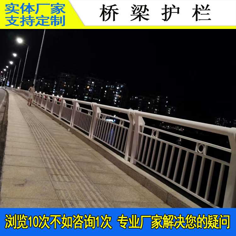 桥梁护栏-12.jpg 桥梁护栏-12.jpg