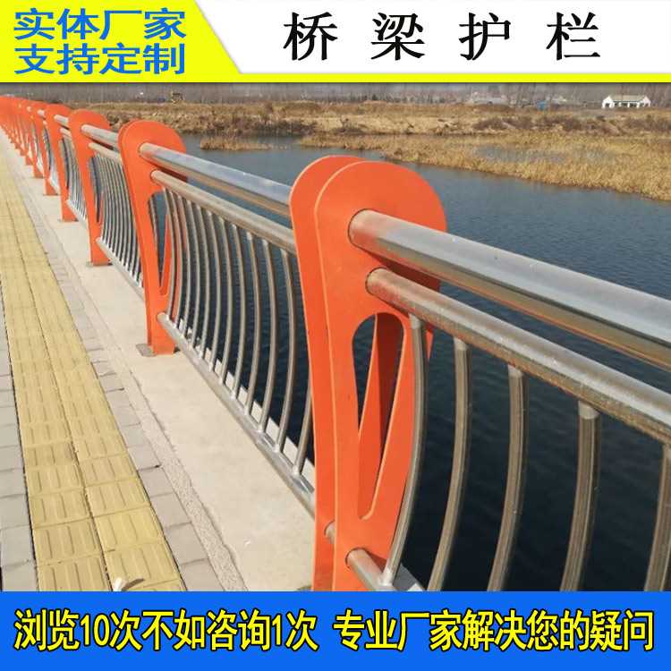 桥梁护栏-09.jpg 桥梁护栏-09.jpg