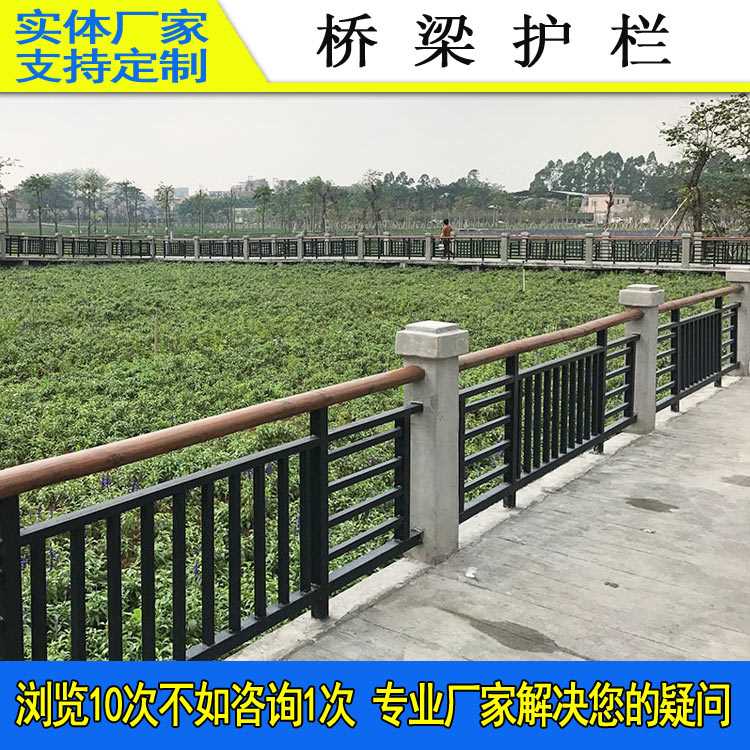 桥梁护栏-07.jpg 桥梁护栏-07.jpg