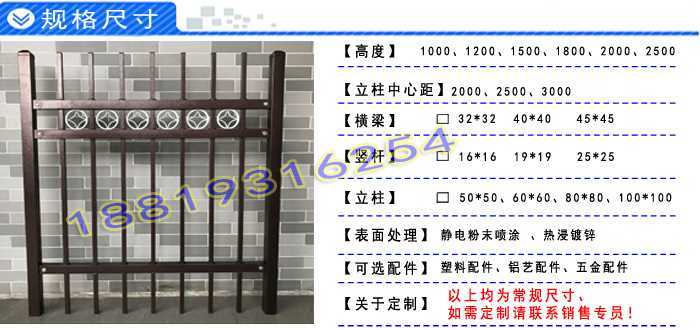 栅栏带电话详情2.jpg 栅栏带电话详情2.jpg