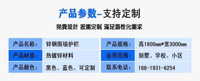 版2(产品参数).jpg 版2(产品参数).jpg