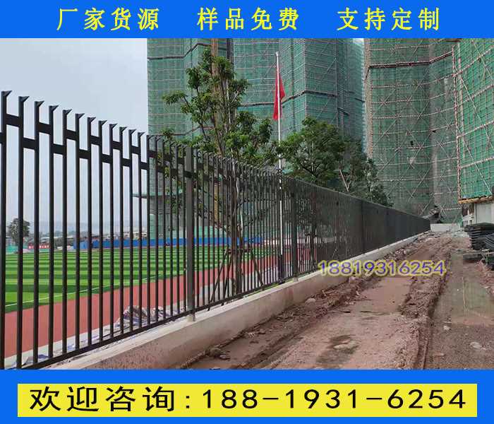 学校围墙栏杆.jpg 学校围墙栏杆.jpg