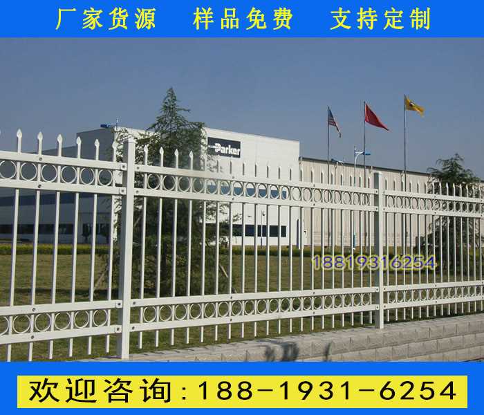 四横梁带圈栅栏.jpg