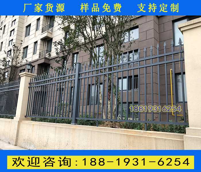 三横杆枪头围墙护栏.jpg