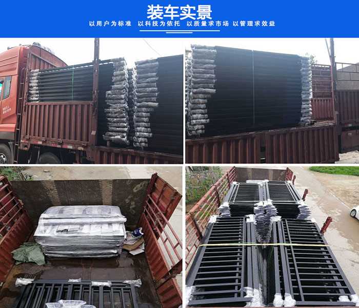 装车2.jpg 装车2.jpg