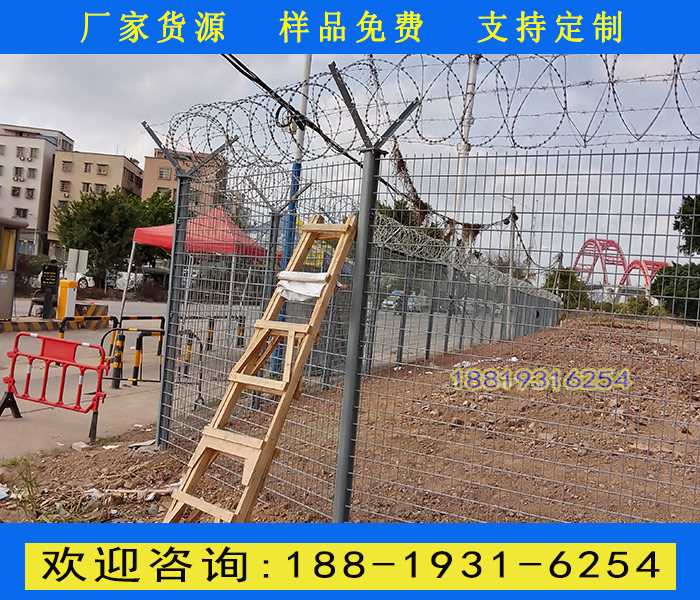 地铁停车场围避护栏网.jpg