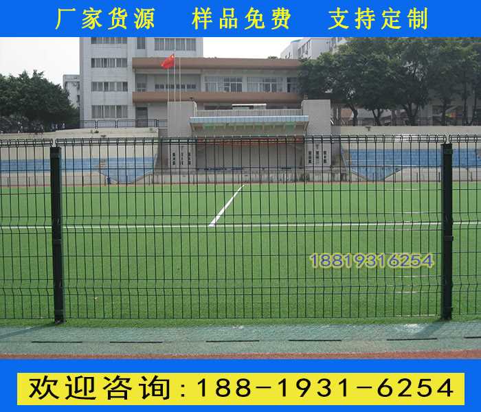 双圈护栏网6.jpg