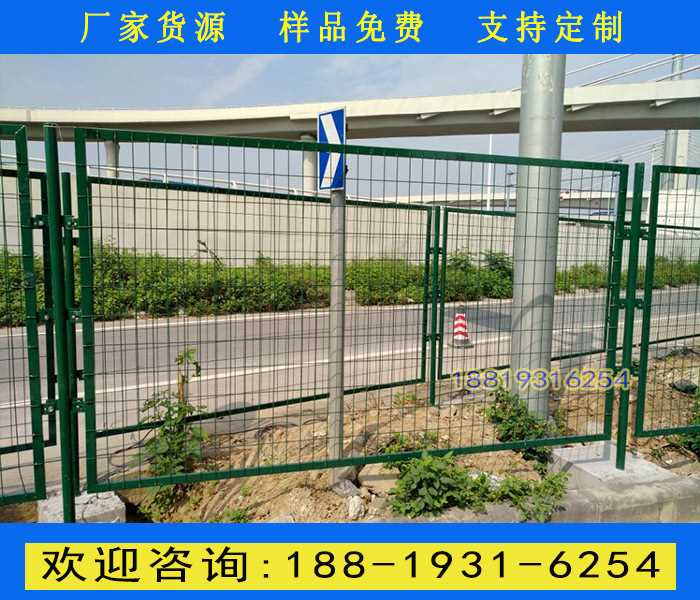 绿化带隔离栅1.jpg 绿化带隔离栅1.jpg