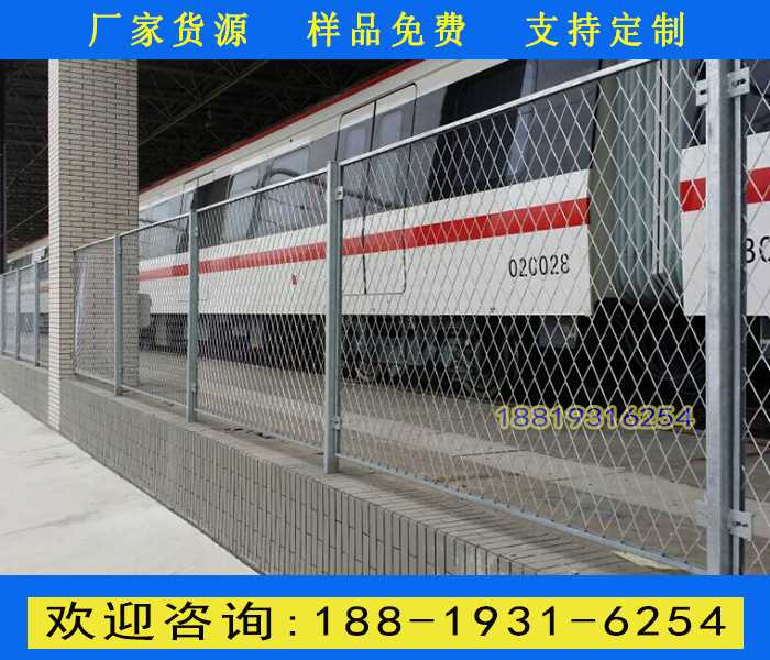 车站钢板网护栏.jpg