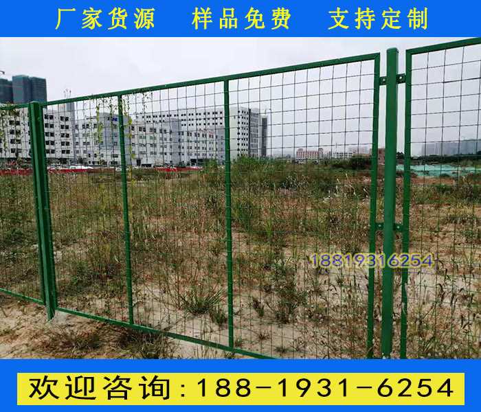 铁丝网围栏.jpg