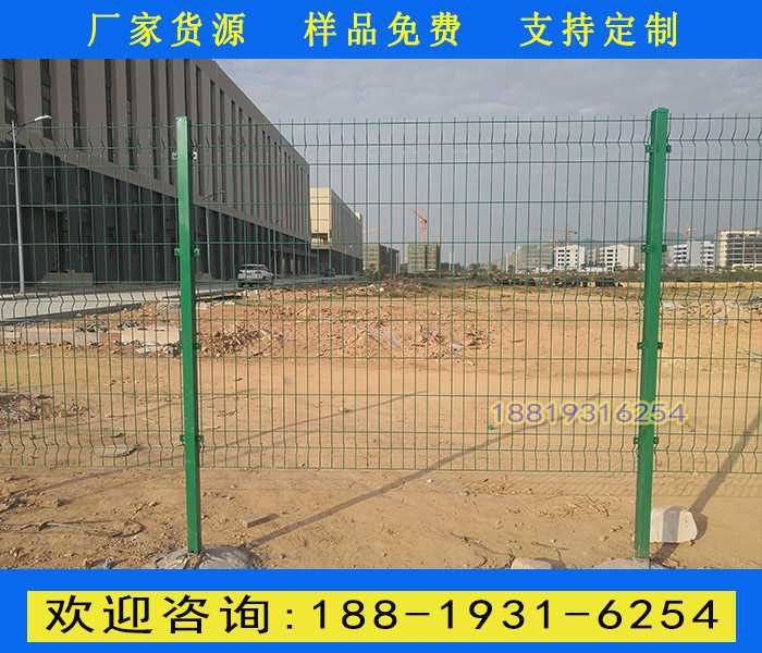 折弯铁丝网围栏价格.jpg