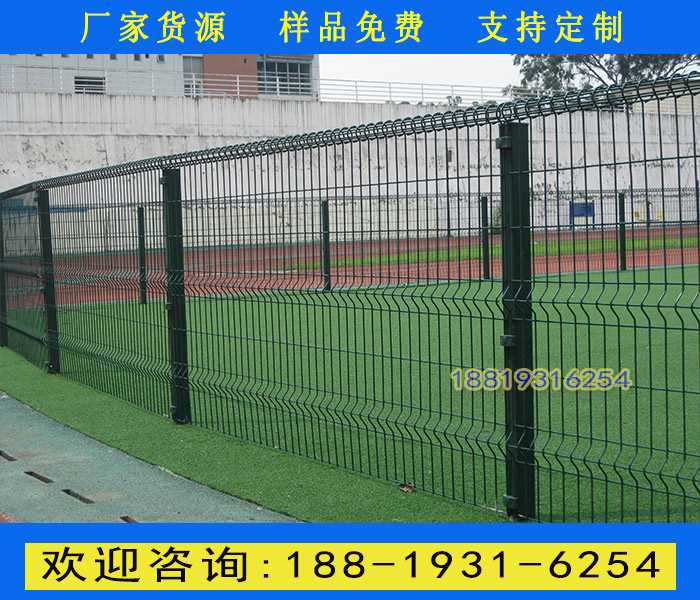 双圈护栏网1.jpg 双圈护栏网1.jpg