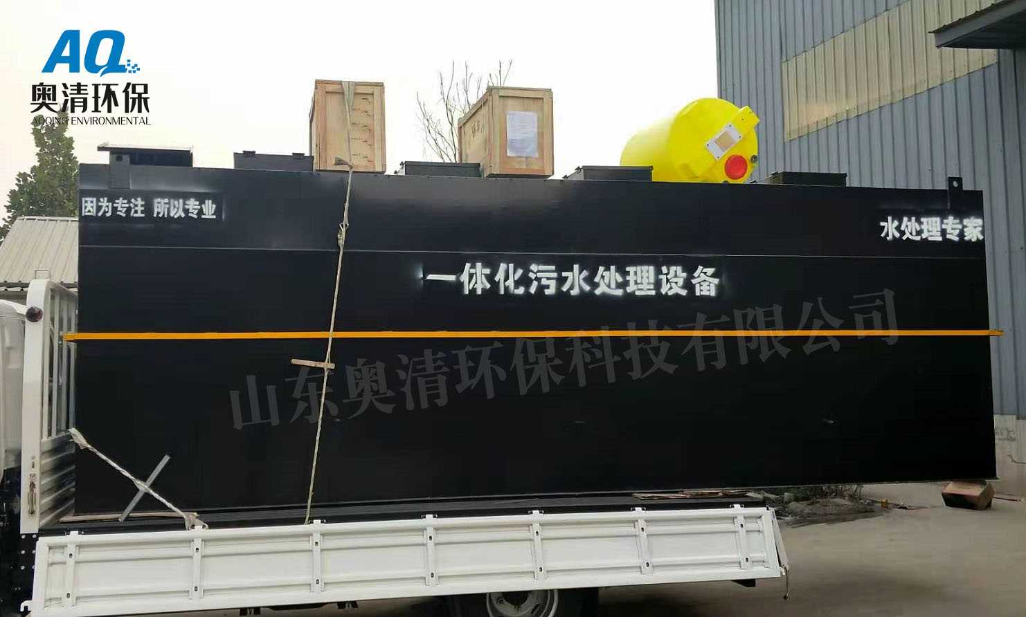 发货现场污水.jpg