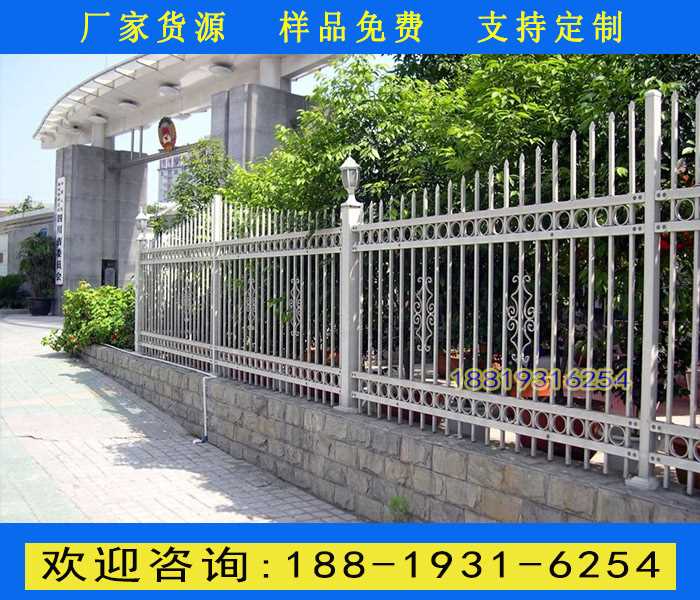 四横杆弧形围墙栏杆.jpg