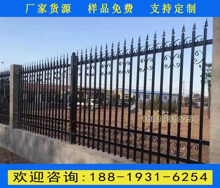 5号围墙栅栏.jpg 5号围墙栅栏.jpg