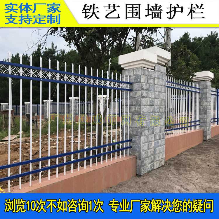 铁艺围墙护栏919-77.jpg 铁艺围墙护栏919-77.jpg