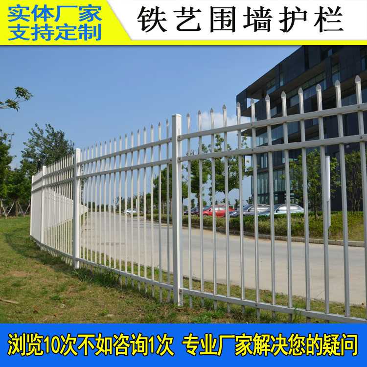 铁艺围墙护栏919-89.jpg 铁艺围墙护栏919-89.jpg