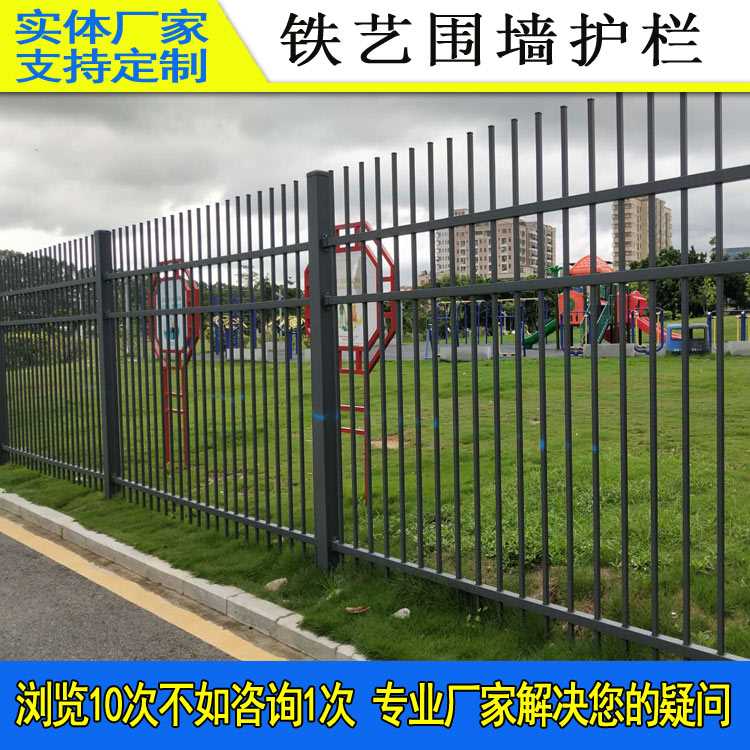 铁艺围墙护栏919-93.jpg