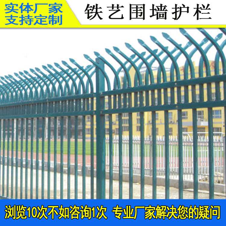 铁艺围墙护栏919-04.jpg
