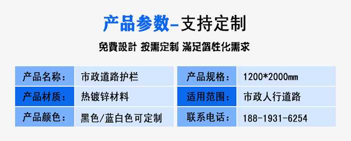 版2(产品参数).jpg 版2(产品参数).jpg