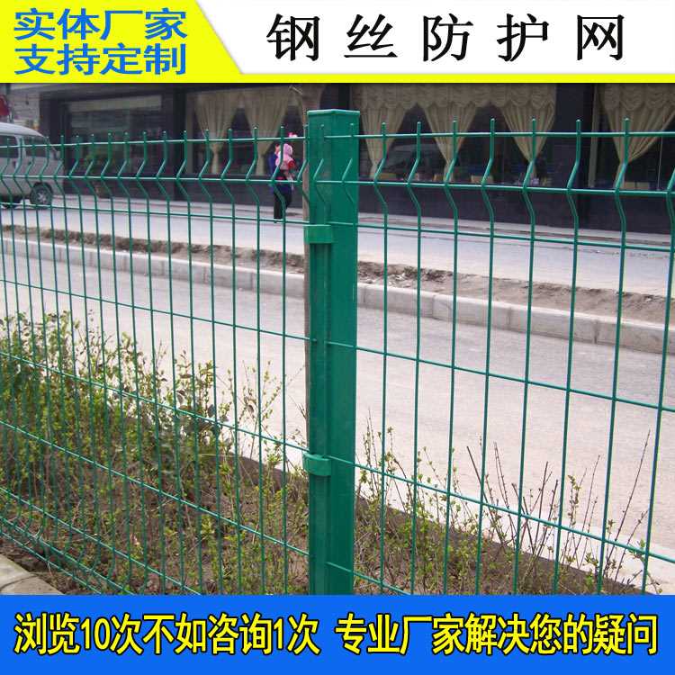 绿化带护栏1201-10.jpg 绿化带护栏1201-10.jpg