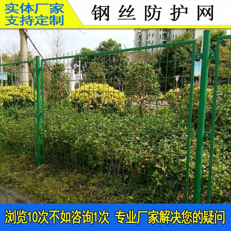 绿化带护栏1201-01.jpg 绿化带护栏1201-01.jpg