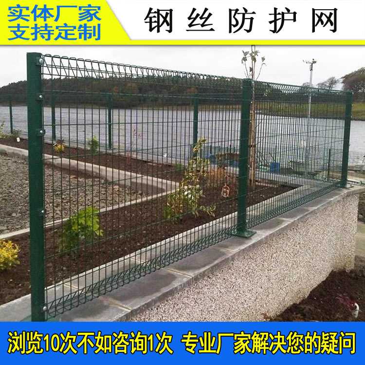 绿化带护栏1201-09.jpg 绿化带护栏1201-09.jpg