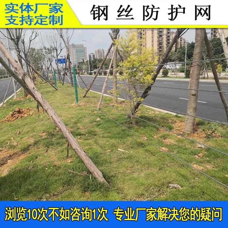 绿化带护栏1201-25.jpg 绿化带护栏1201-25.jpg
