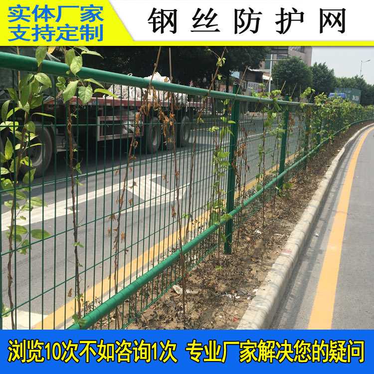 绿化带护栏1201-24.jpg 绿化带护栏1201-24.jpg