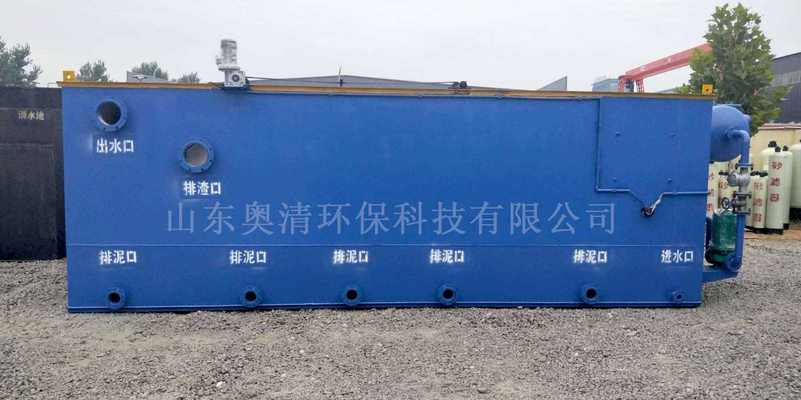 修溶气气浮机.jpg 修溶气气浮机.jpg