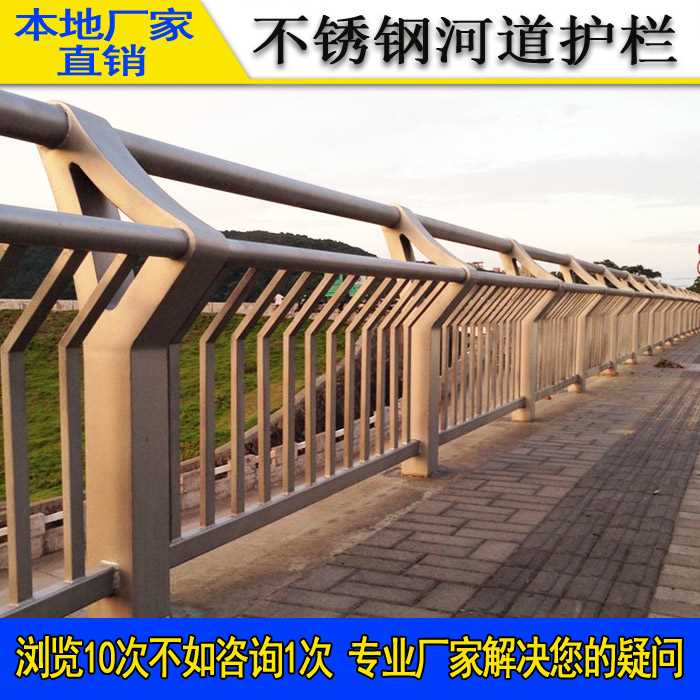 不锈钢护栏14.jpg 不锈钢护栏14.jpg