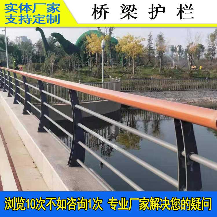 桥梁护栏-02.jpg 桥梁护栏-02.jpg