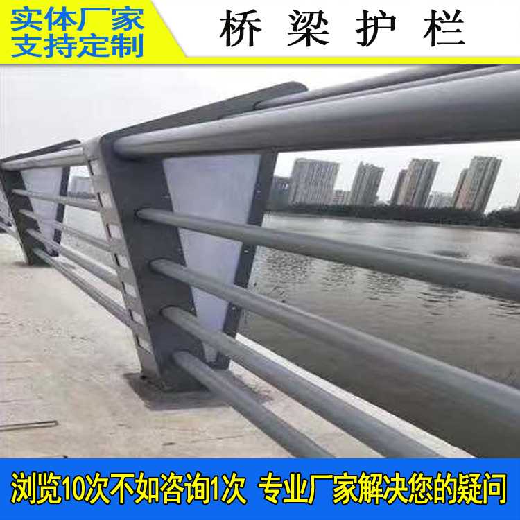 桥梁护栏-18.jpg 桥梁护栏-18.jpg