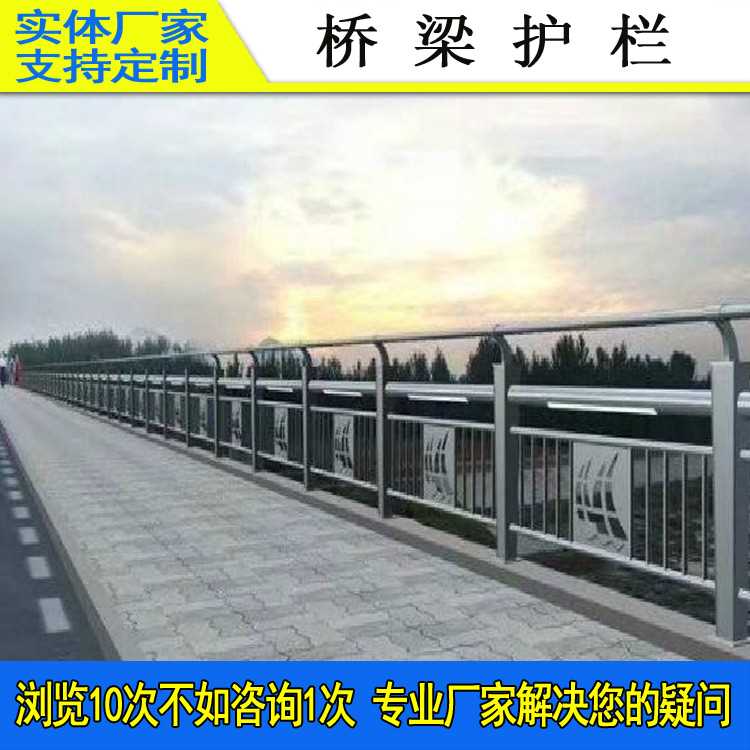 桥梁护栏-15.jpg 桥梁护栏-15.jpg