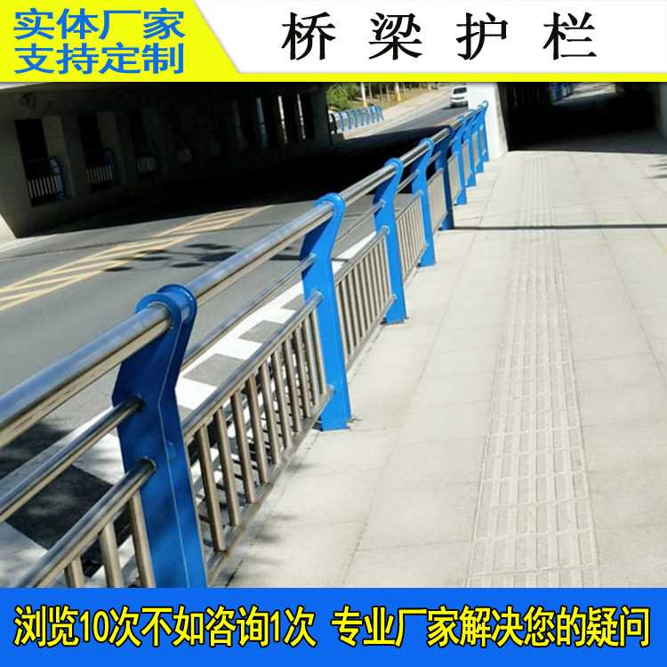桥梁护栏-10.jpg 桥梁护栏-10.jpg
