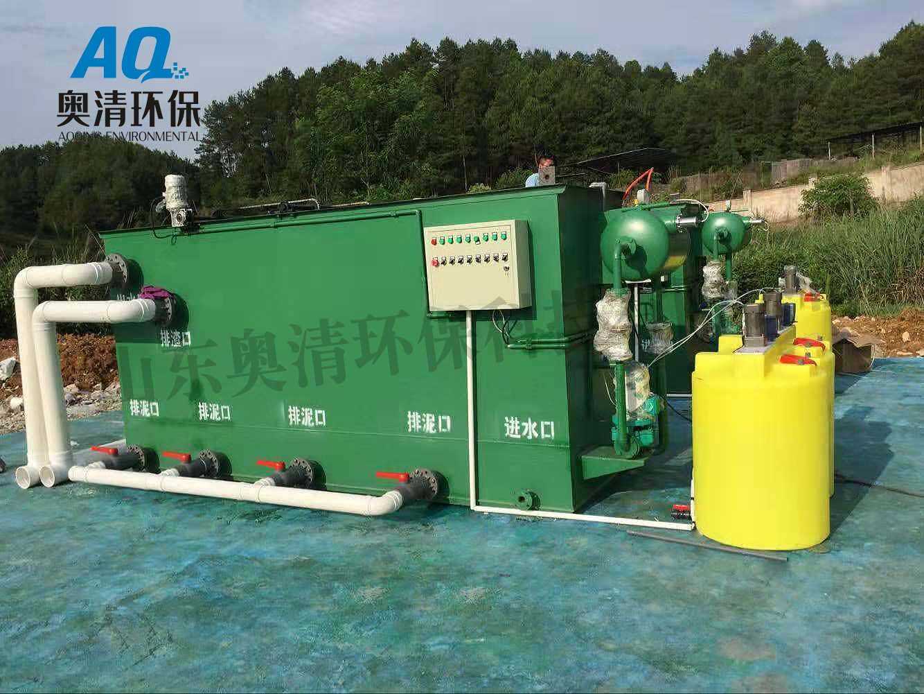 修溶气气浮机13.jpg