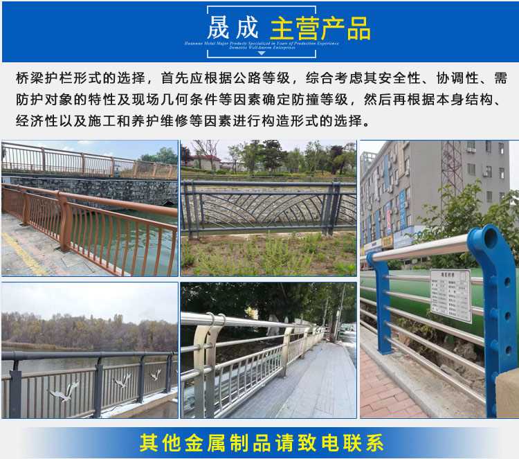 04-素材-晟成.jpg 04-素材-晟成.jpg