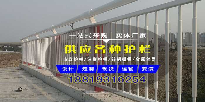 河道护栏带电话详情1.jpg 河道护栏带电话详情1.jpg