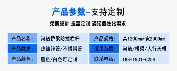 版2(产品参数).jpg 版2(产品参数).jpg