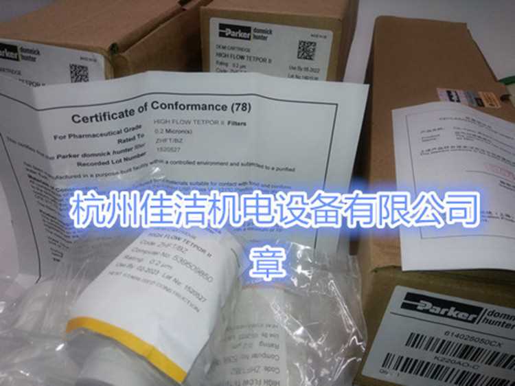 DH除菌滤芯 (2)_副本.jpg DH除菌滤芯 (2)_副本.jpg