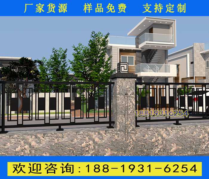 别墅围栏.jpg